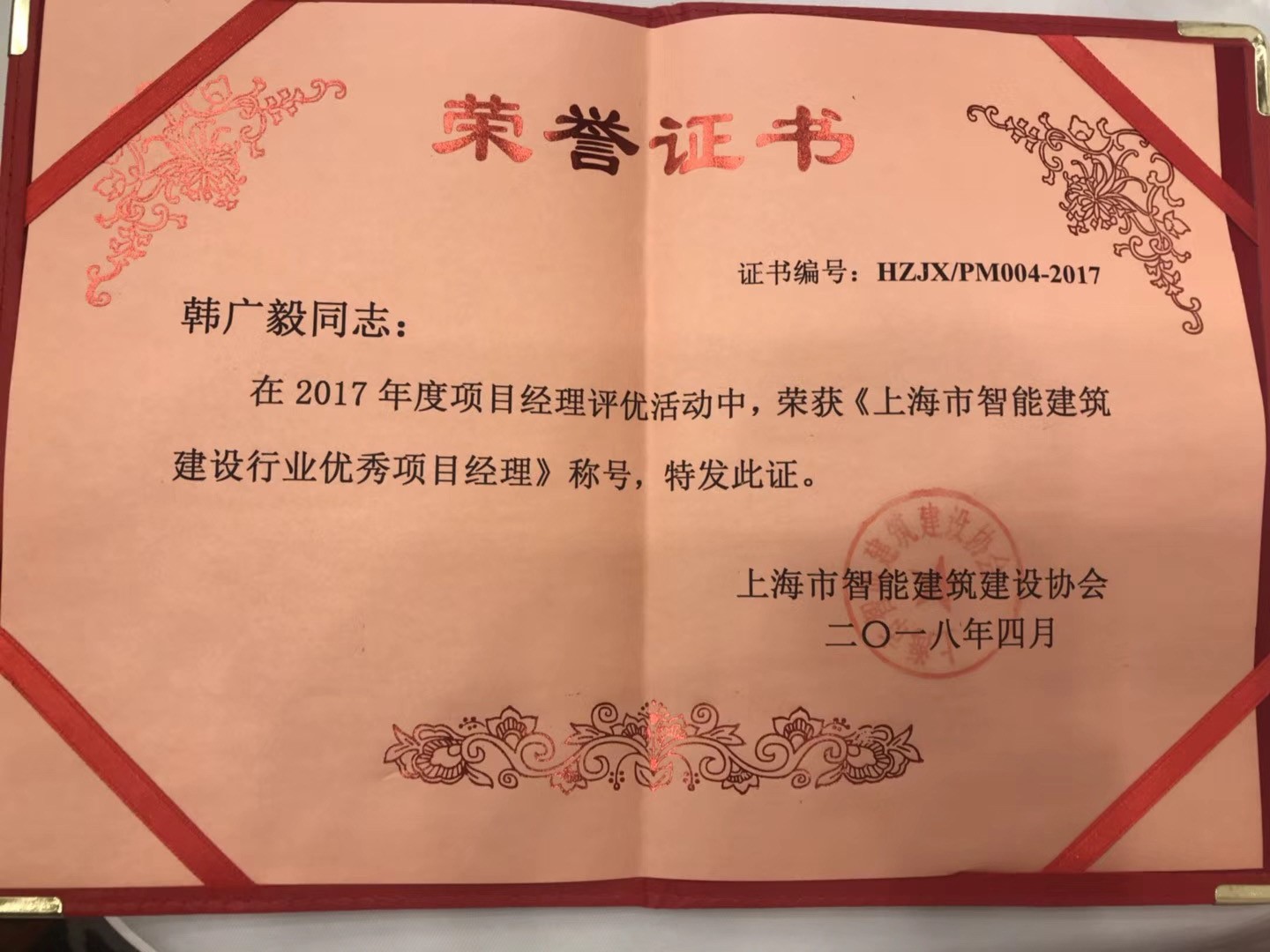 1530155685348069898.jpg 微信圖片_20180626102507.jpg