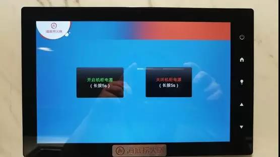 1534130805016089783.jpg 微信圖片_20180813103035.jpg