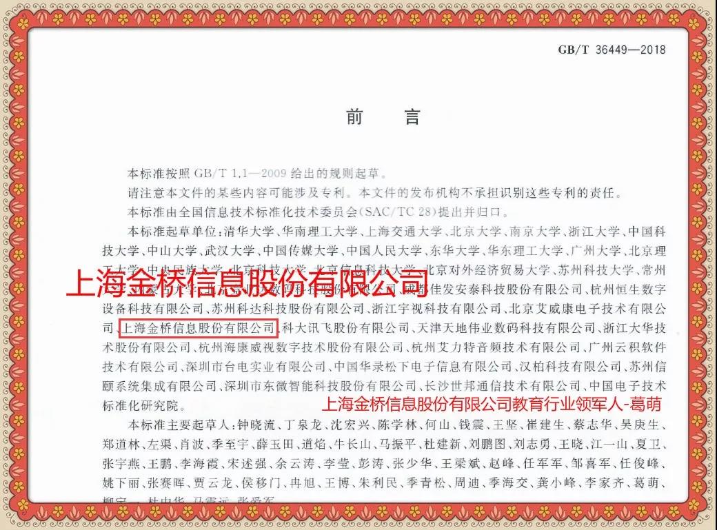 1545706969994021905.jpg 微信圖片_20181225101703.jpg