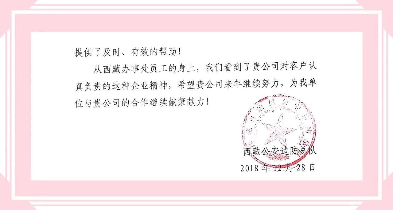 1546506139384080113.jpg 微信圖片_20190103162626.jpg