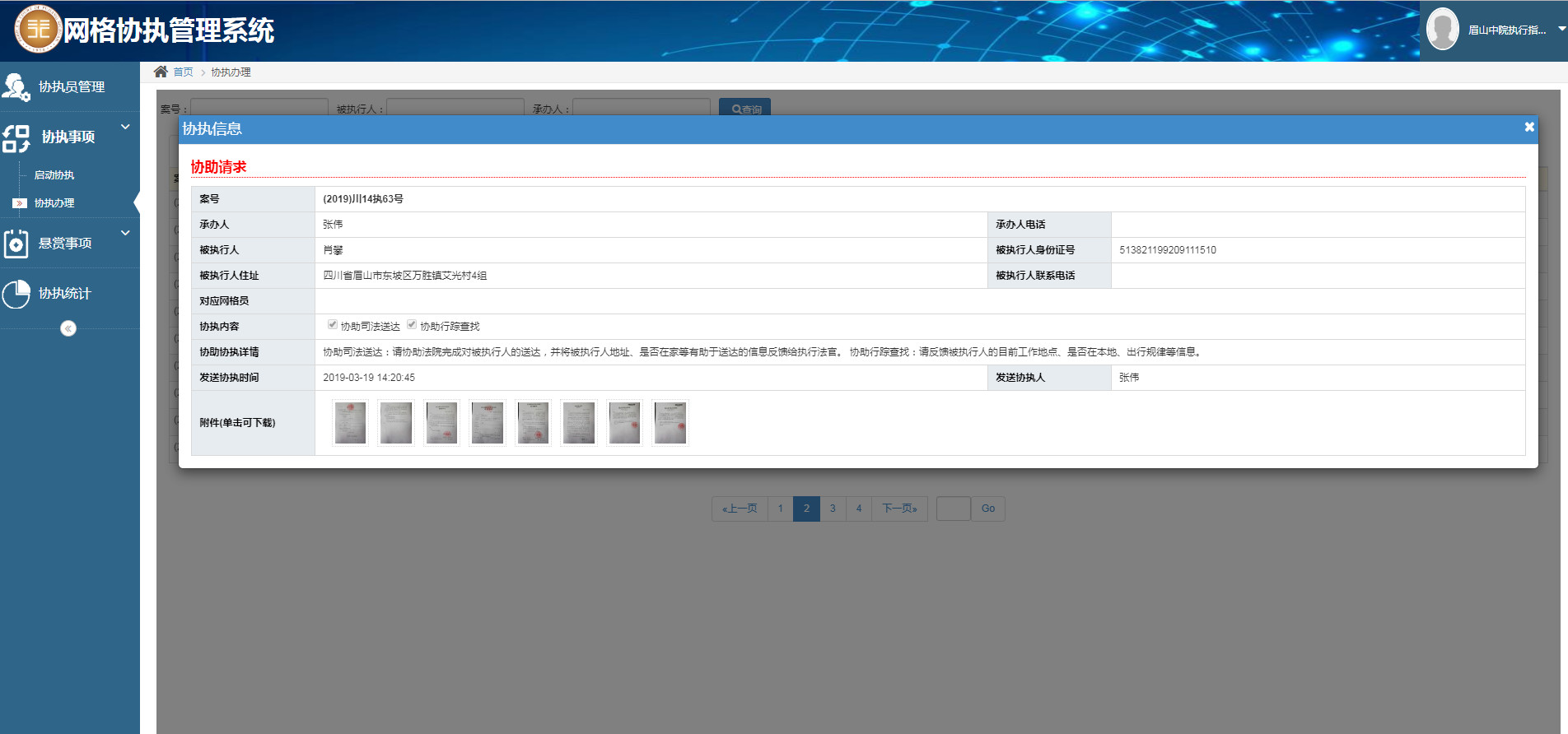 1557037059920009873.jpg 1557037059920009873.jpg