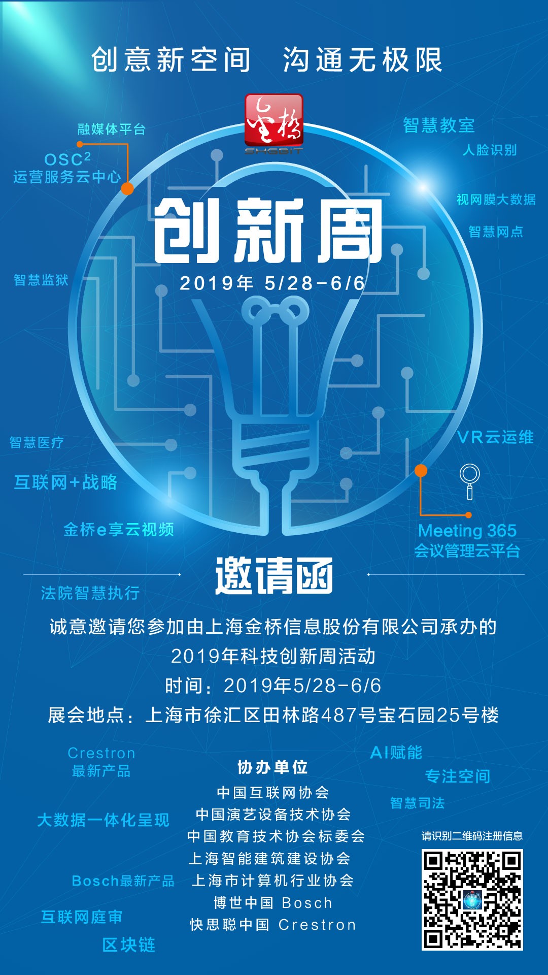 1558409318924039251.jpg 微信圖片_20190521105437.jpg