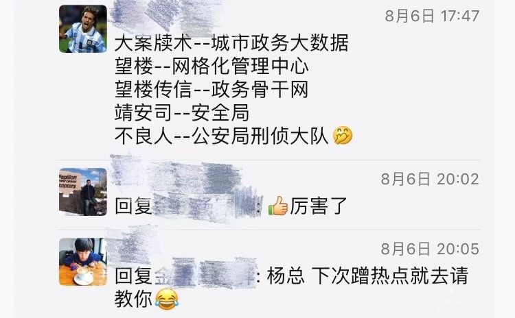 1565836517540068544.jpg 微信圖片_20190815100357.jpg