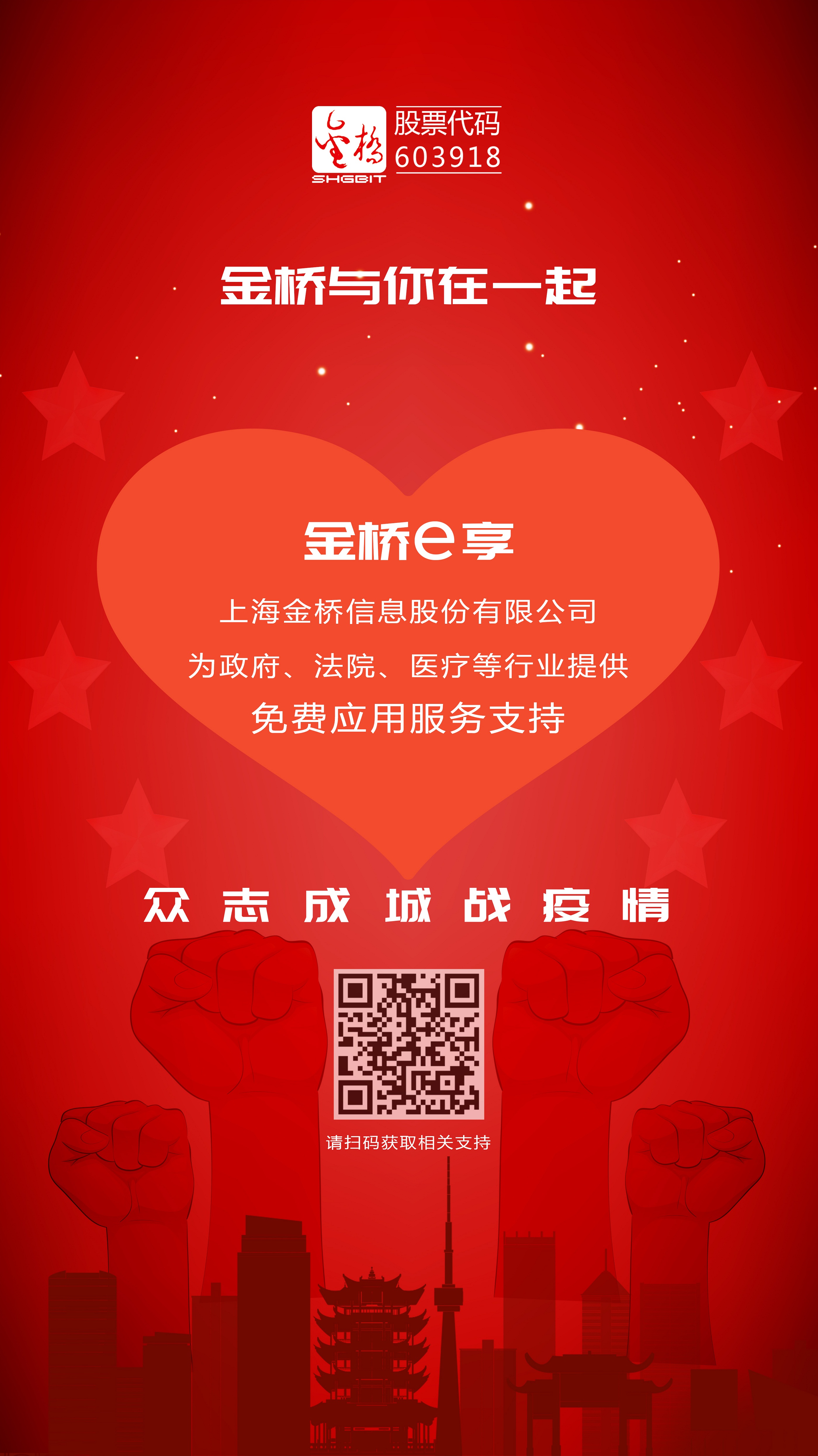 1582798154338000808.jpg 微信圖片_20200227175839.jpg