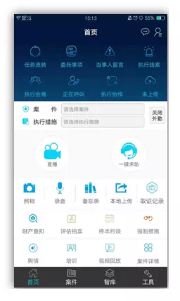 1582798874699026725.png 微信圖片_20200227175916.png