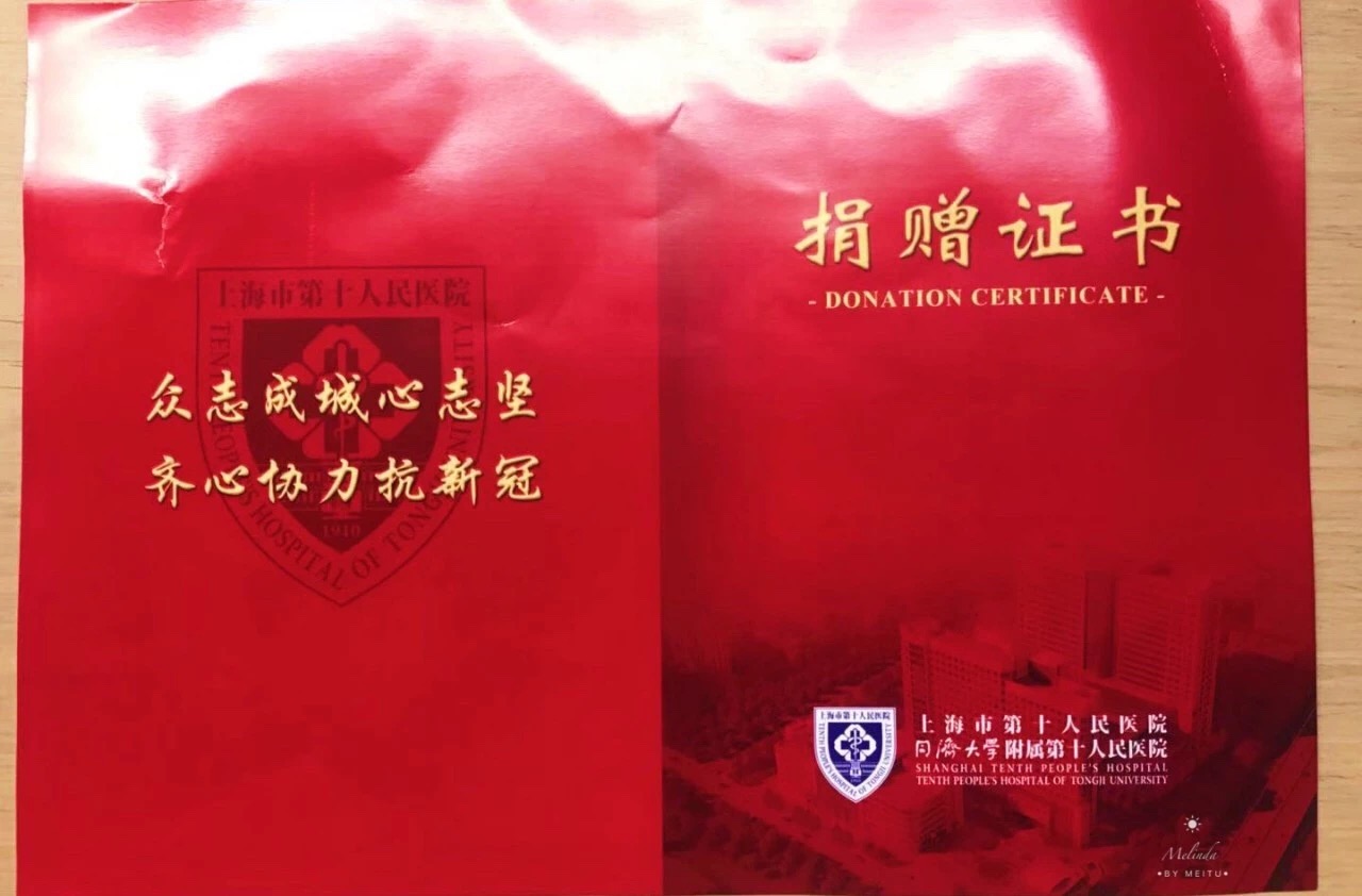 1582799538145015373.jpg 微信圖片_20200227175904.jpg