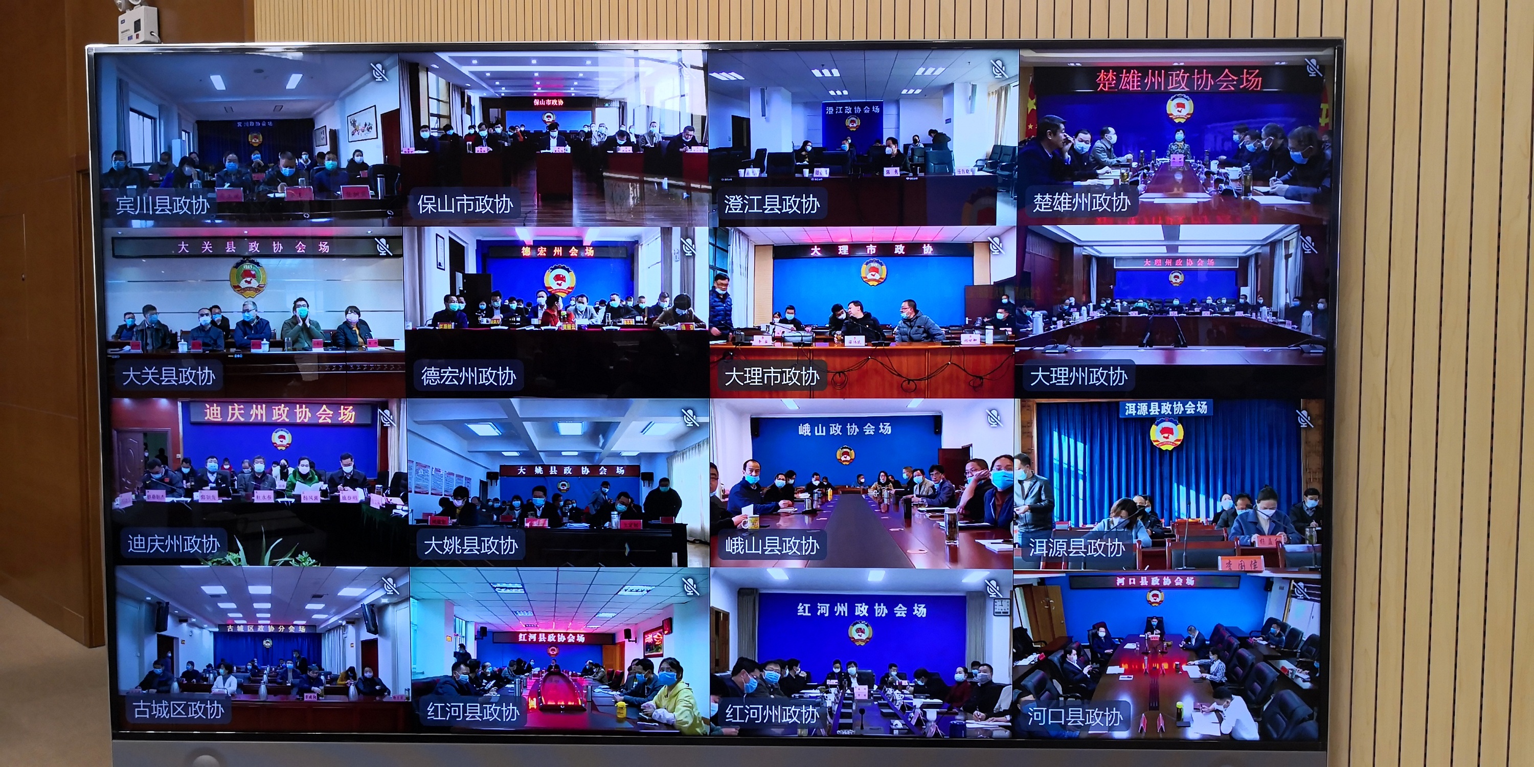 1583406814379049281.jpg 微信圖片_20200304144436.jpg