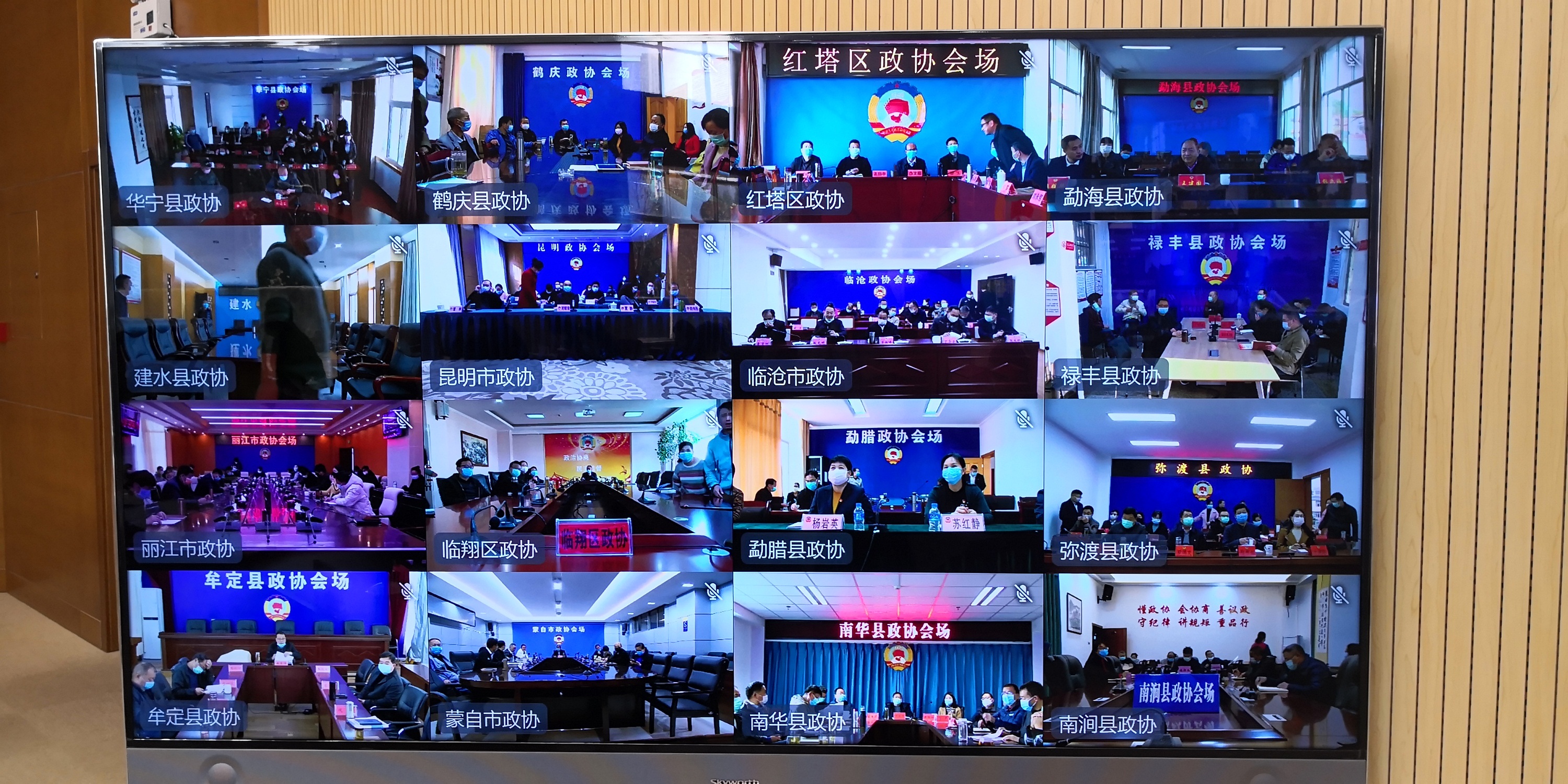 1583406907940090439.jpg 微信圖片_20200304144453.jpg