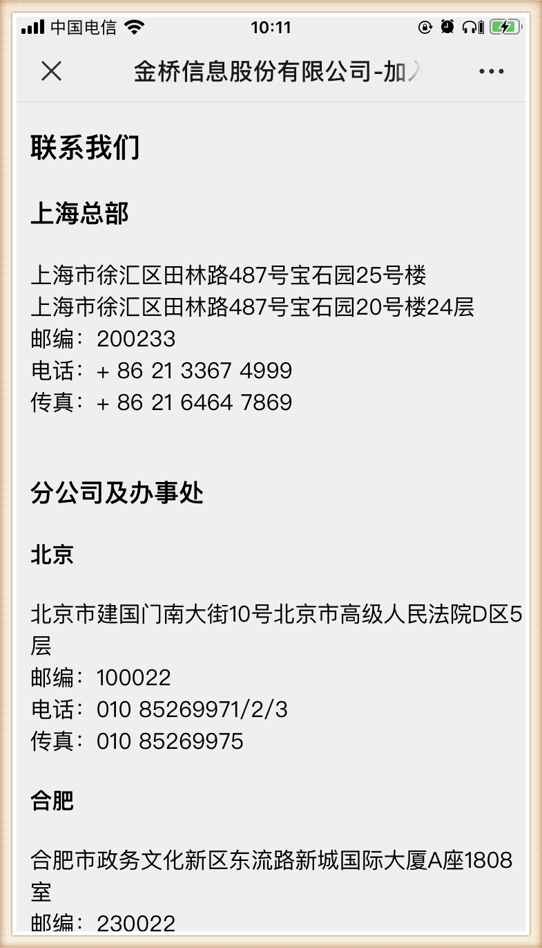 1612319938869004719.png 1612319938869004719.png