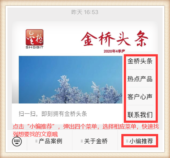 1612320663010076955.png 微信圖片_20210203102334.png