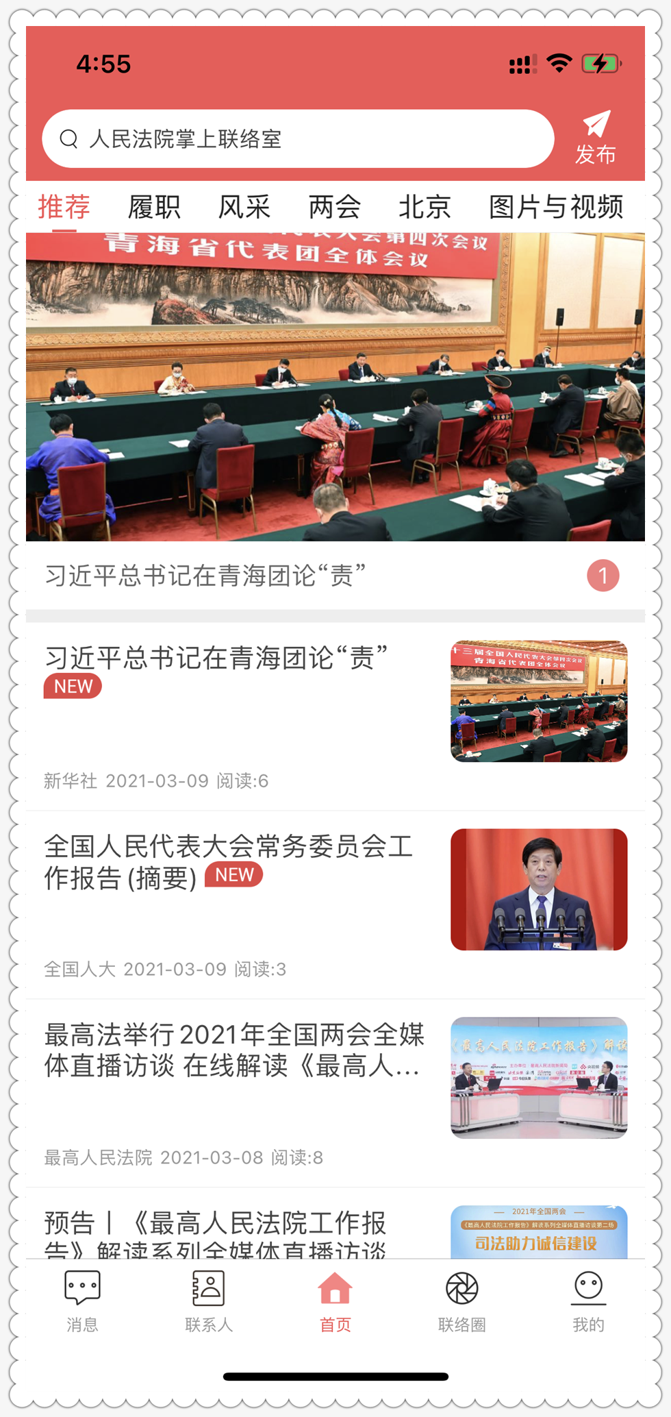 1615357777126048077.png 1615357777126048077.png