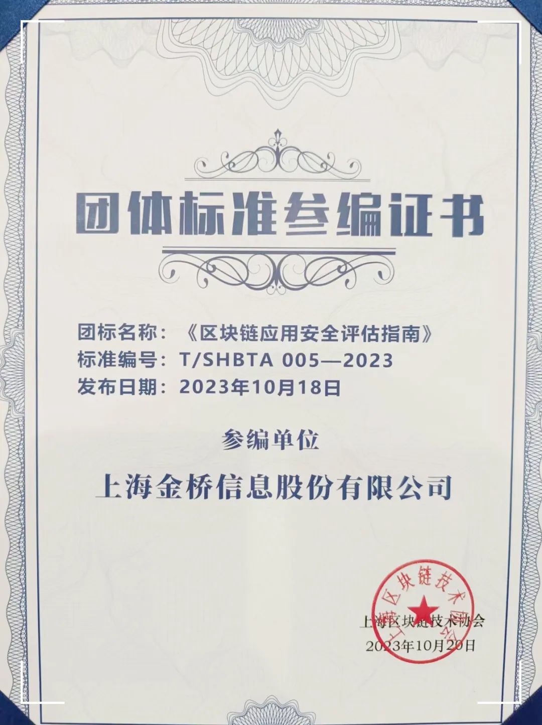 1700209784264059614.jpg 1700209784264059614.jpg